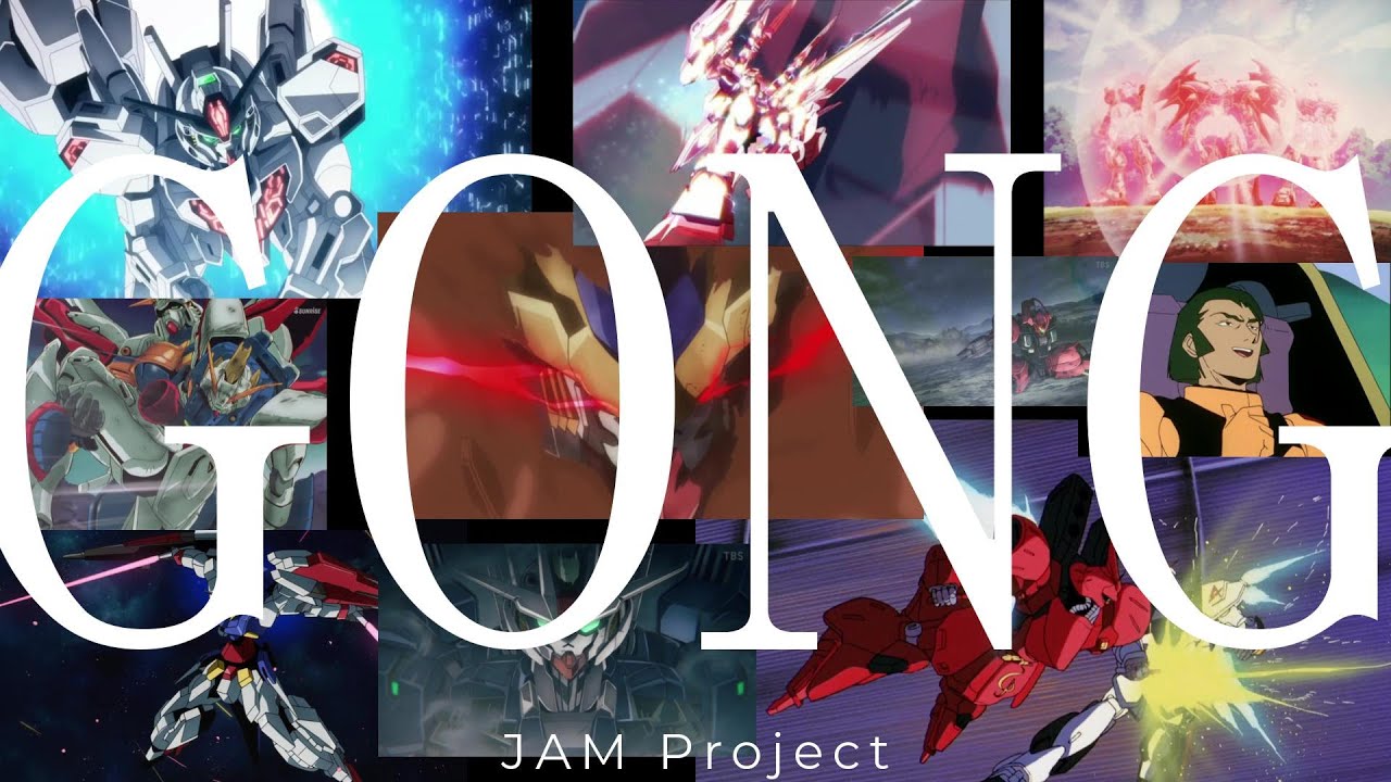 【ガンダムMAD】GONG【JAM Project】