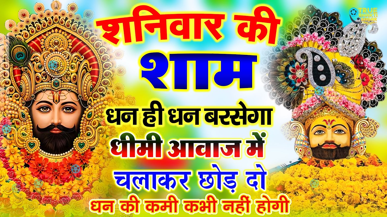 जिस घर में बालाजी का ये शक्तिशाली पाठ होता है वहां दुर्भाग्य, दरिद्रता, भूत प्रेत नहीं आते है