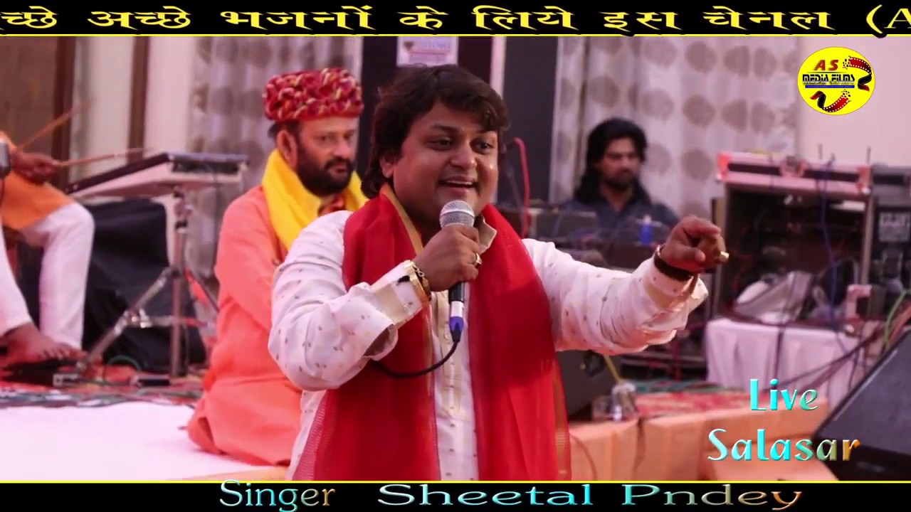 शीतल पांडे!!सब जला दिया तूने श्री राम के लिए!! सालासर बालाजी लाइव!!asmedia live!! sheetal pande