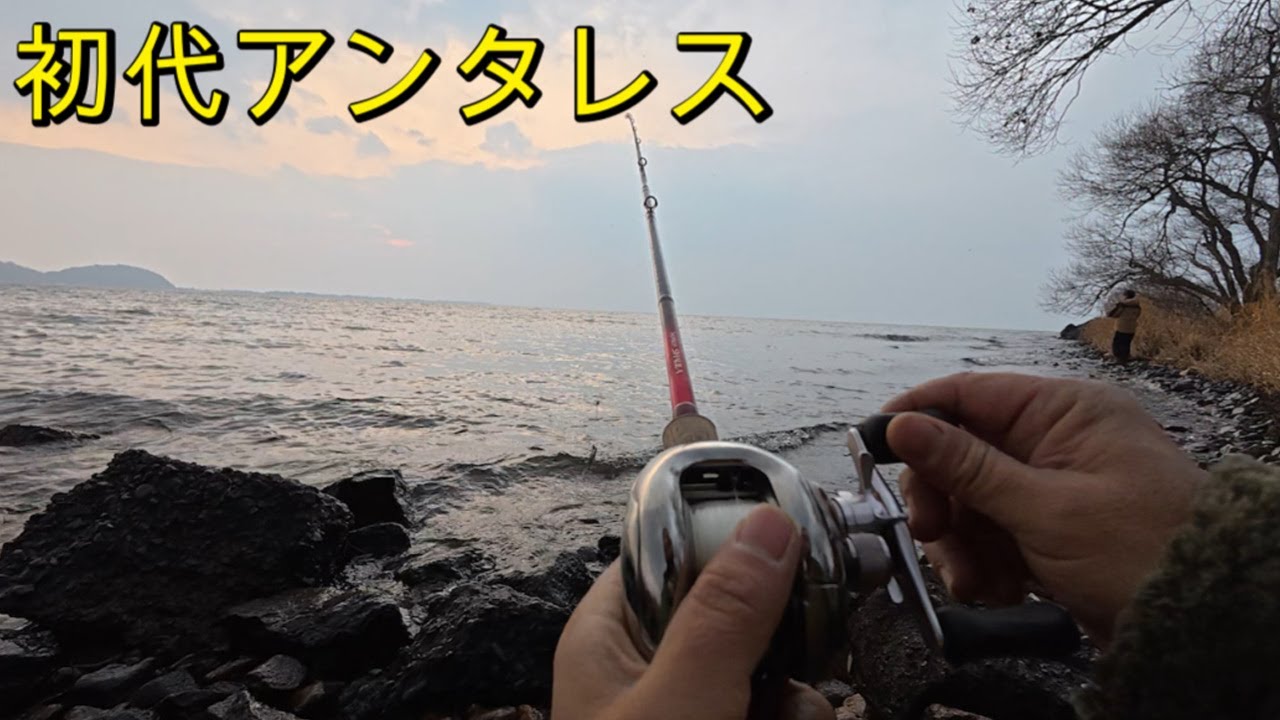 初代アンタレスを投げてみました