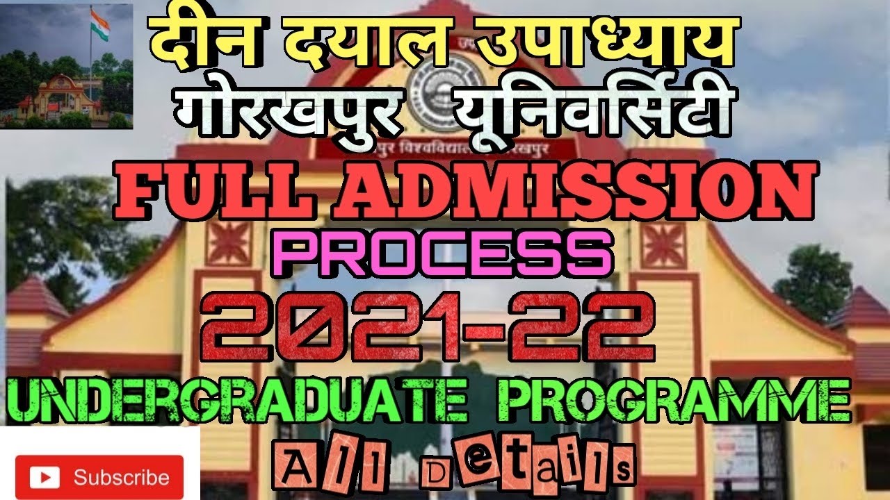 DDU University(2021-22) U.G Programme Full Admission Process