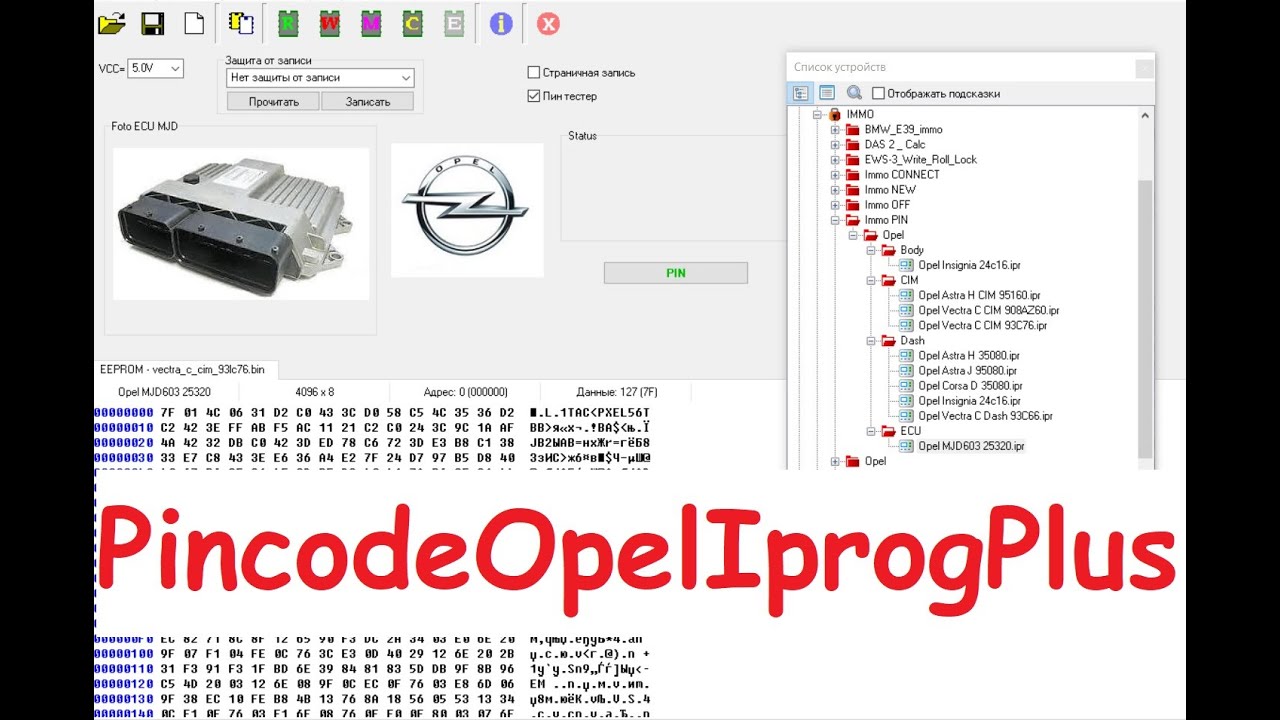 Pincode Opel IprogPlus