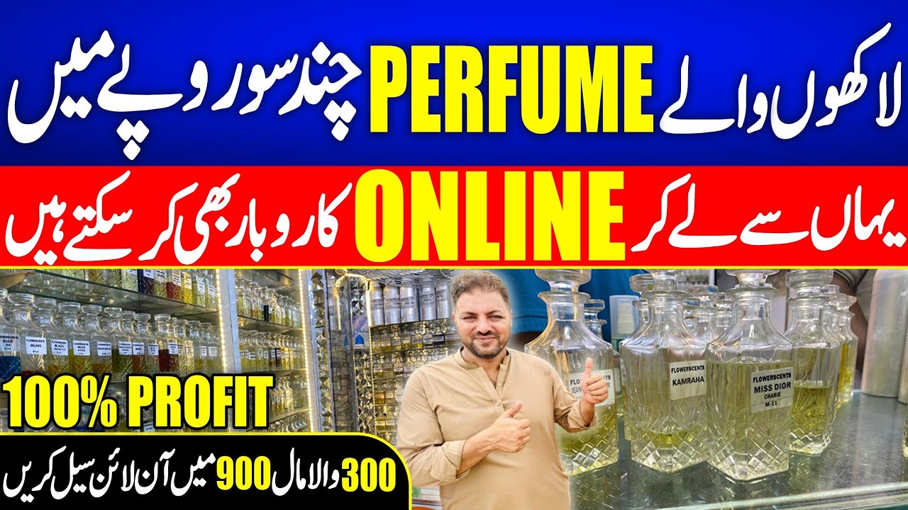 Attar wholesale market Karachi bottle Gali Lighthouse perfume wholesale shop 