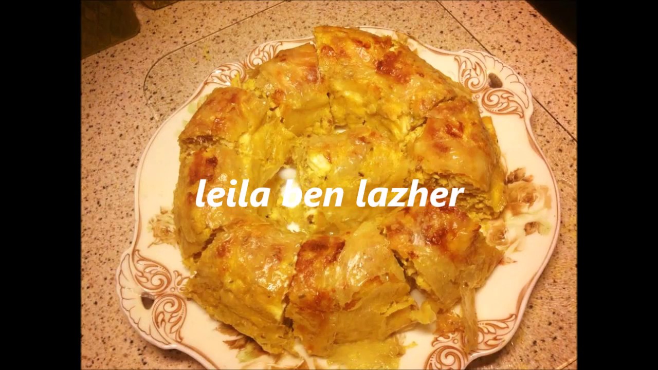 tajin malsoukaطاجين ملسوقة  التونسي ليلى بن الازهر