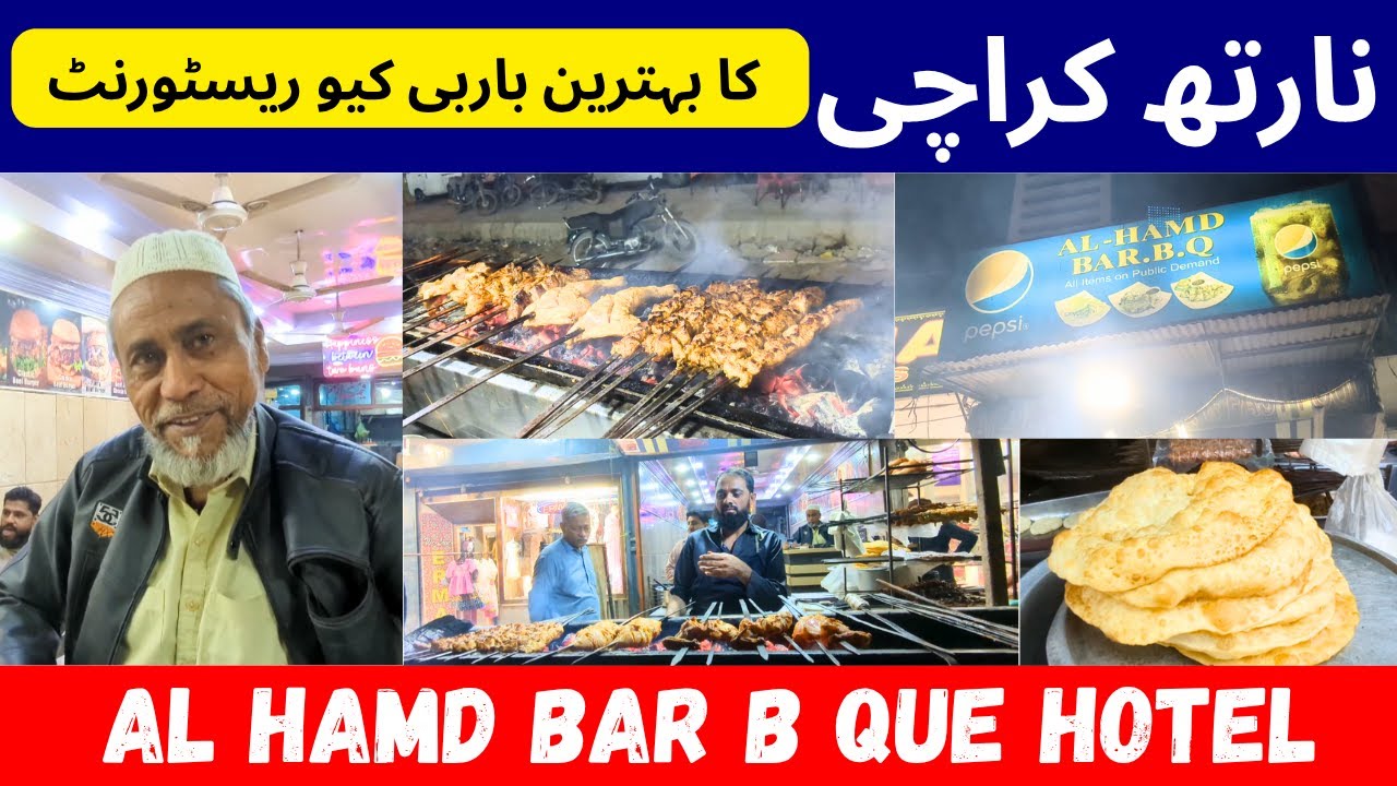 🔥 Best BBQ in North Karachi! | Hotel Tikka Kabob Full Review & Taste Test 🍖😊🍢