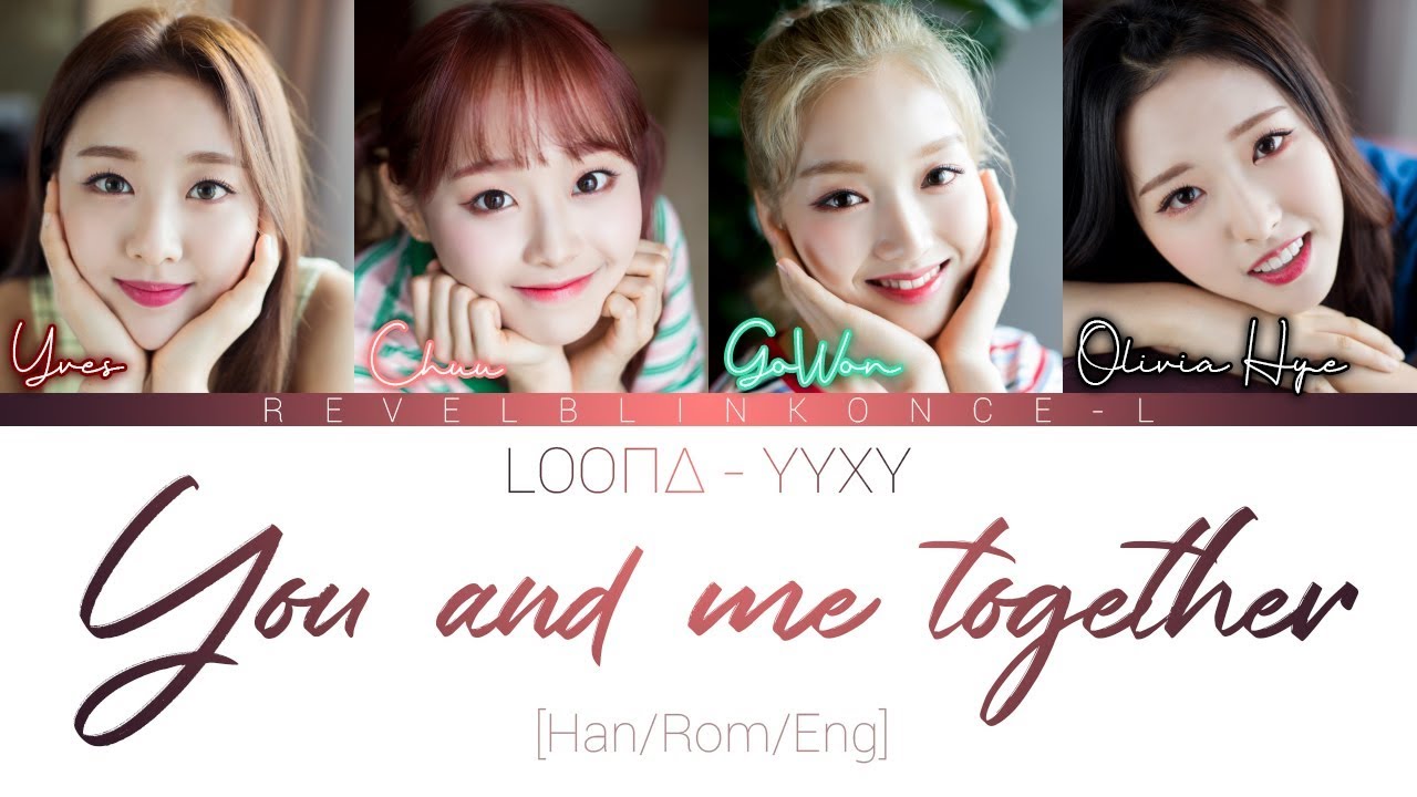 LOONA YYXY - YOU AND ME TOGETHER LYRICS (Color-Coded | Han/Rom/Eng) [이달의 소녀]