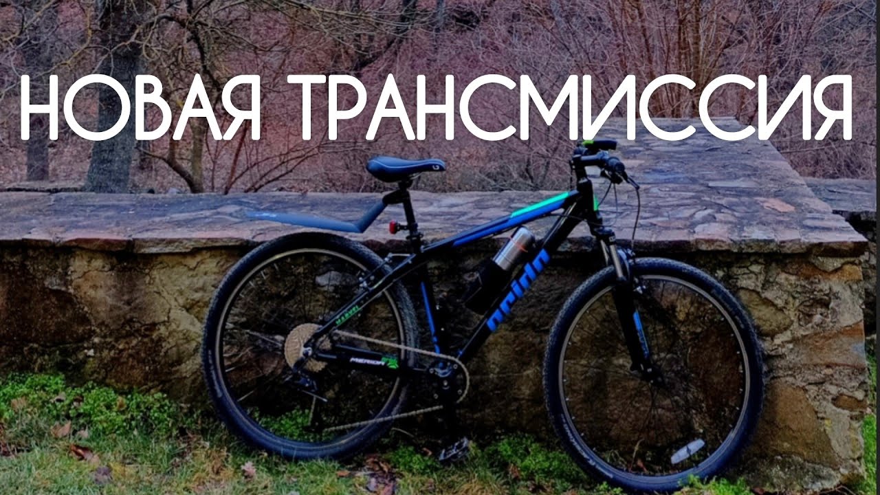 Установка трансмиссия 1*10 (11-42) на базе L-TWOO на мтб велосипед.