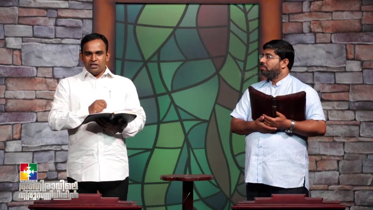 പ്രോത്സാഹിപ്പിക്കുന്ന ദൈവം|| Bible Study ZECHARIAH ( സെഖര്യാവ് ) 04 : 01 -14