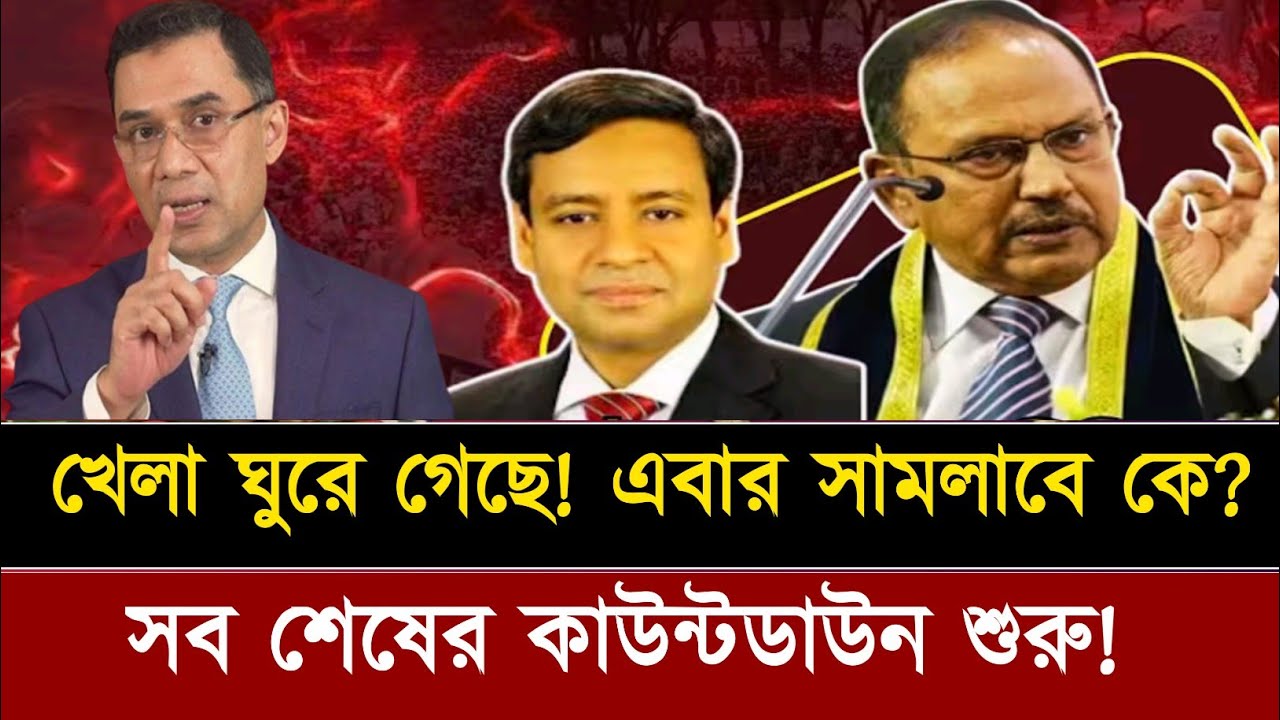 এবার সামলাবে কে? পরিস্থিতি নিয়ন্ত্রণের বাইরে! Golam Maula Rony | Talk Show