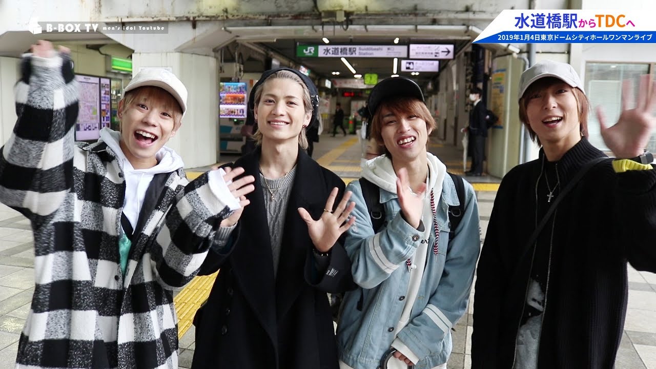 Rush x 300 Tokyo Dome City hallの最寄りから会場まで
