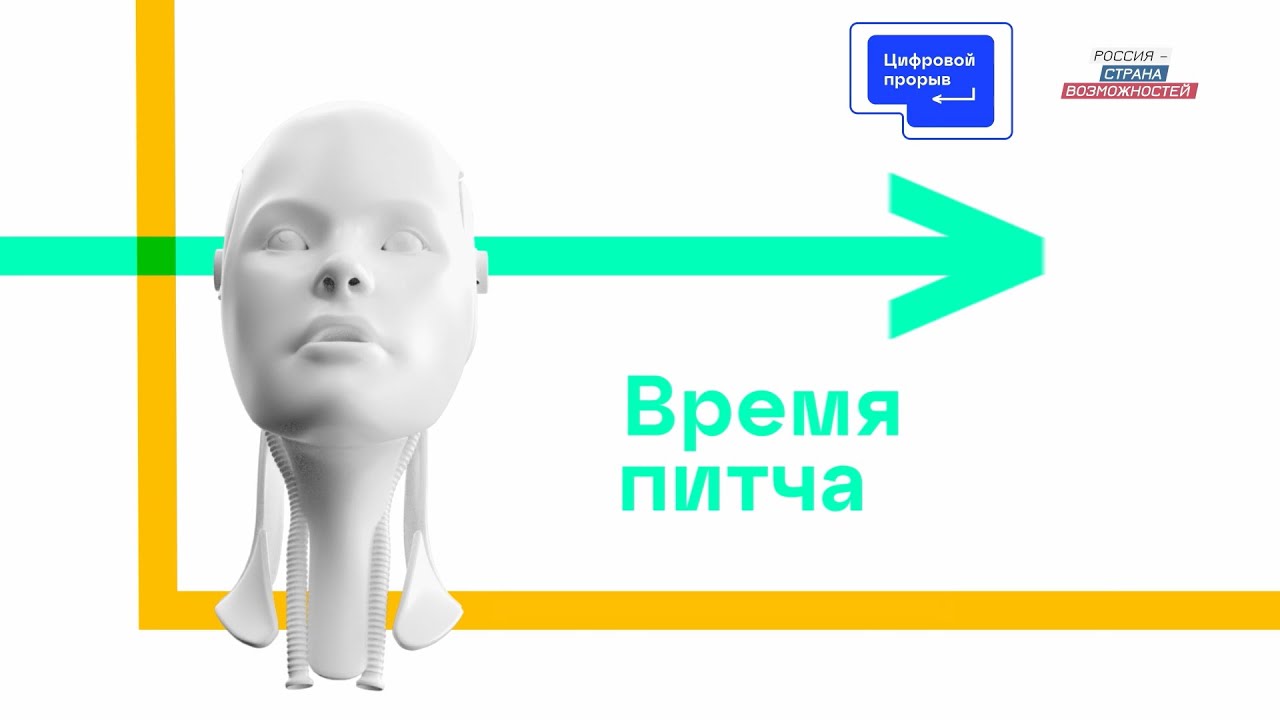 Питч-прожарка Buylocal