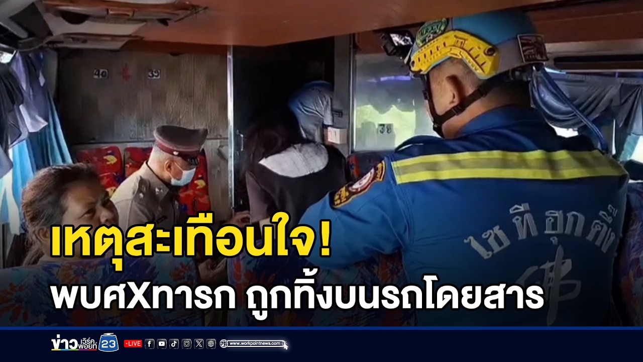 พบ 