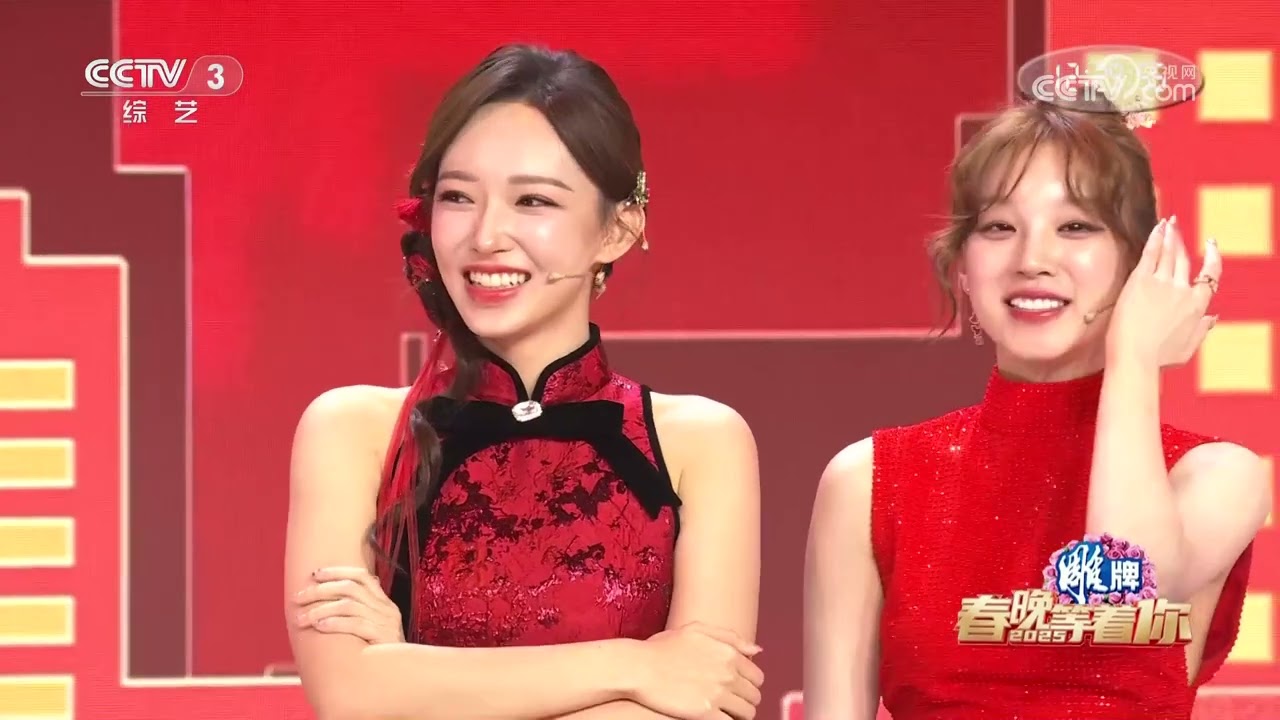 [2025春晚等着你]白鹿 程潇 宋雨琦即兴舞蹈 眼神巨有戏！ | CCTV春晚