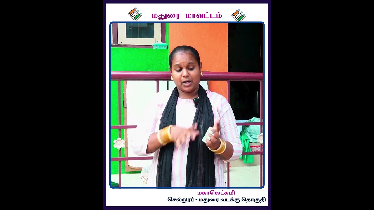 Madurai - Election - SIR -  Madurai North Assembly constituency - Public Review