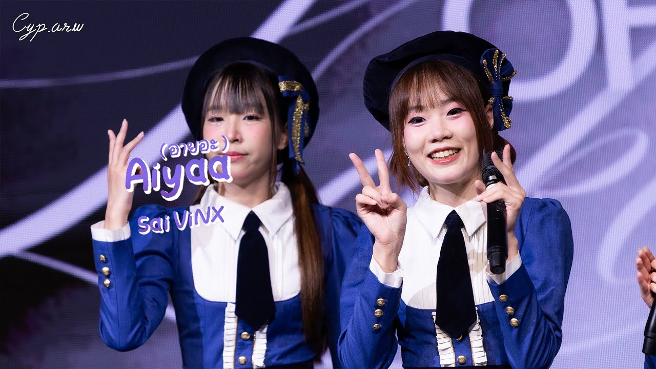 [ Sai Fancam ] ViNX - Aiyaa (อายอะ) @ RHYTHM OF THE LAKE | Donki Mall Thonglor - 2026/01/25