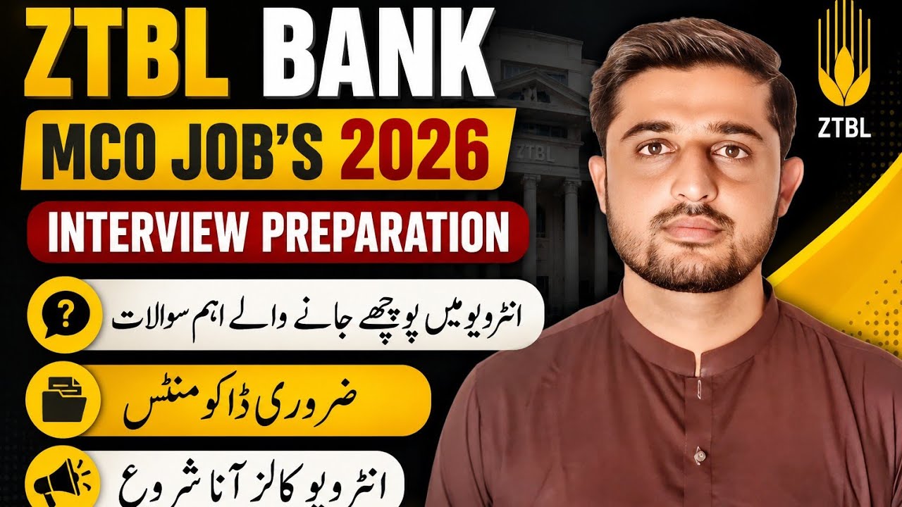 ZTBL MCO Jobs 2026 Interview Call start|Interview preparation|Most Important Questions interview 