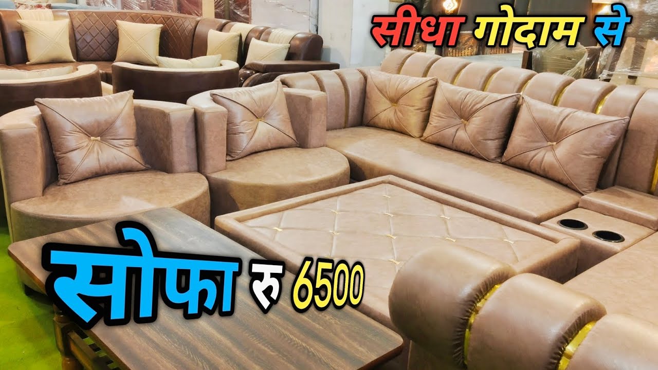 फर्नीचर का गोदाम | सस्ते दामों में बेड, सोफा, अलमारी | लोनी रोड जौहरी एंक्लेव मेट्रो स्टेशन 