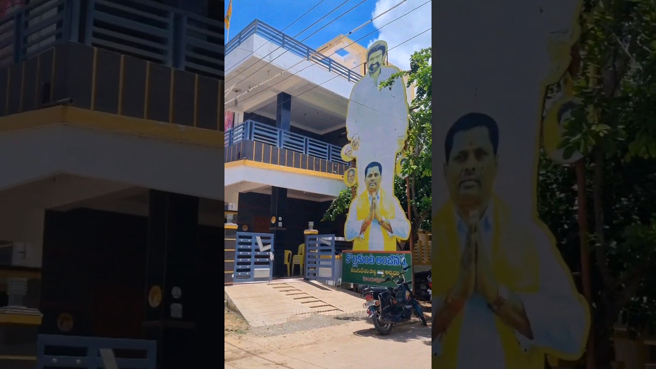 Balakrishna House in Hindupur #balakrishna #hindupur #balakrishnahouse #shorts #viral