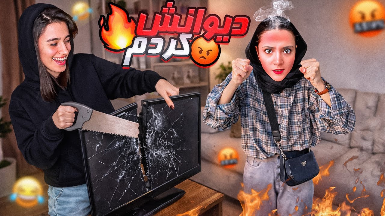 ستاره روانی شد😱باکارام راهی تیمارستان کردمش🤣
