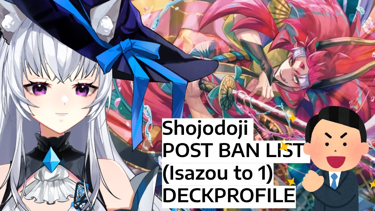[Cardfight Vanguard] Shojodoji Deck Profile (Post Banlist)
