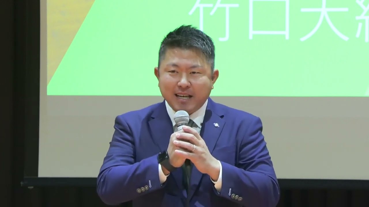 全国過疎問題シンポジウム2025inとっとり　第２分科会（大山町）