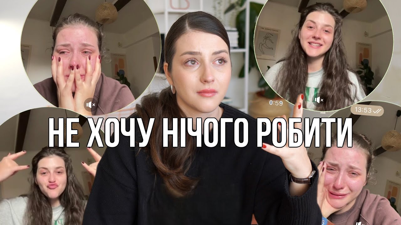 60 ДНІВ БЕЗ СОЦМЕРЕЖ | де я і що зі мною?
