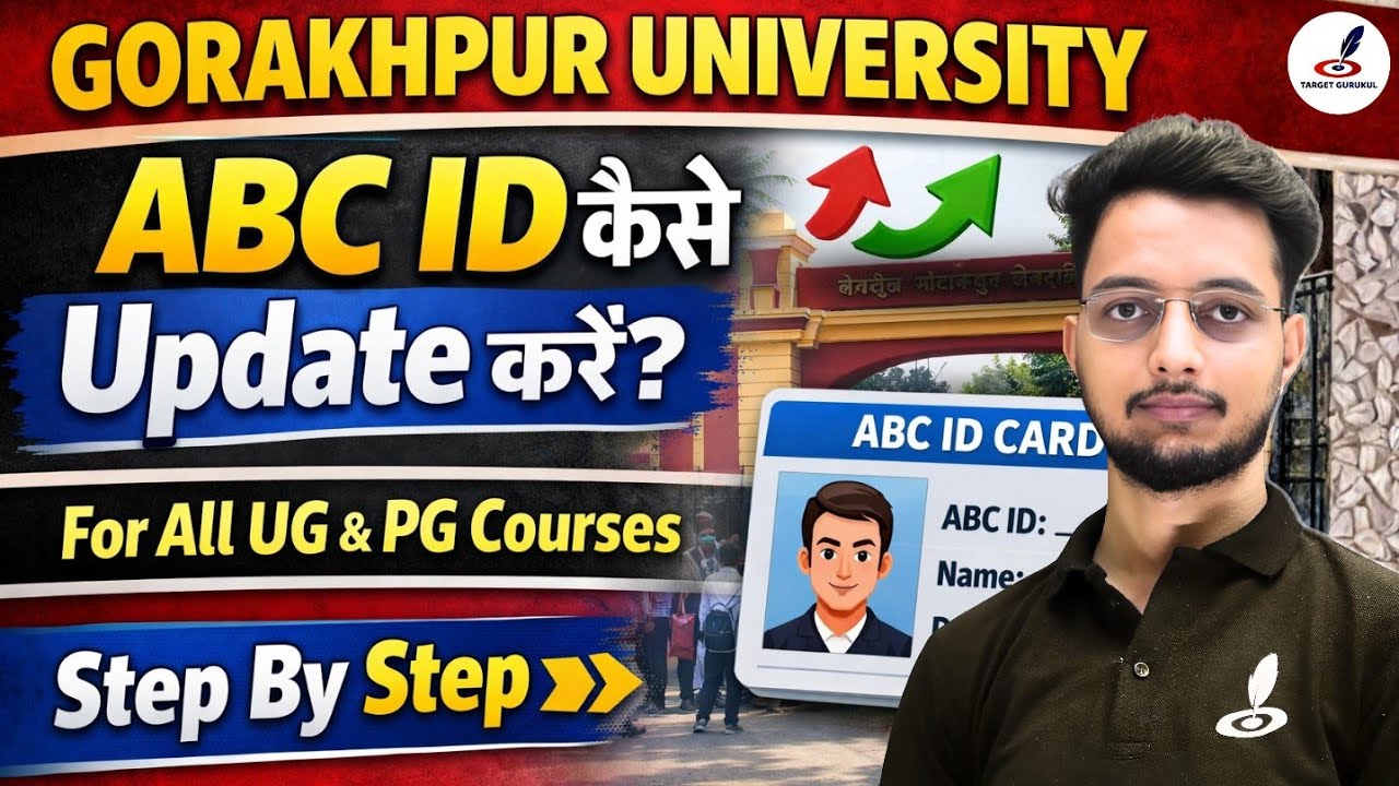 DDU ABC ID कैसे Update करें? | Gorakhpur University Samarth Portal ABC ID Upload Process | UG & PG
