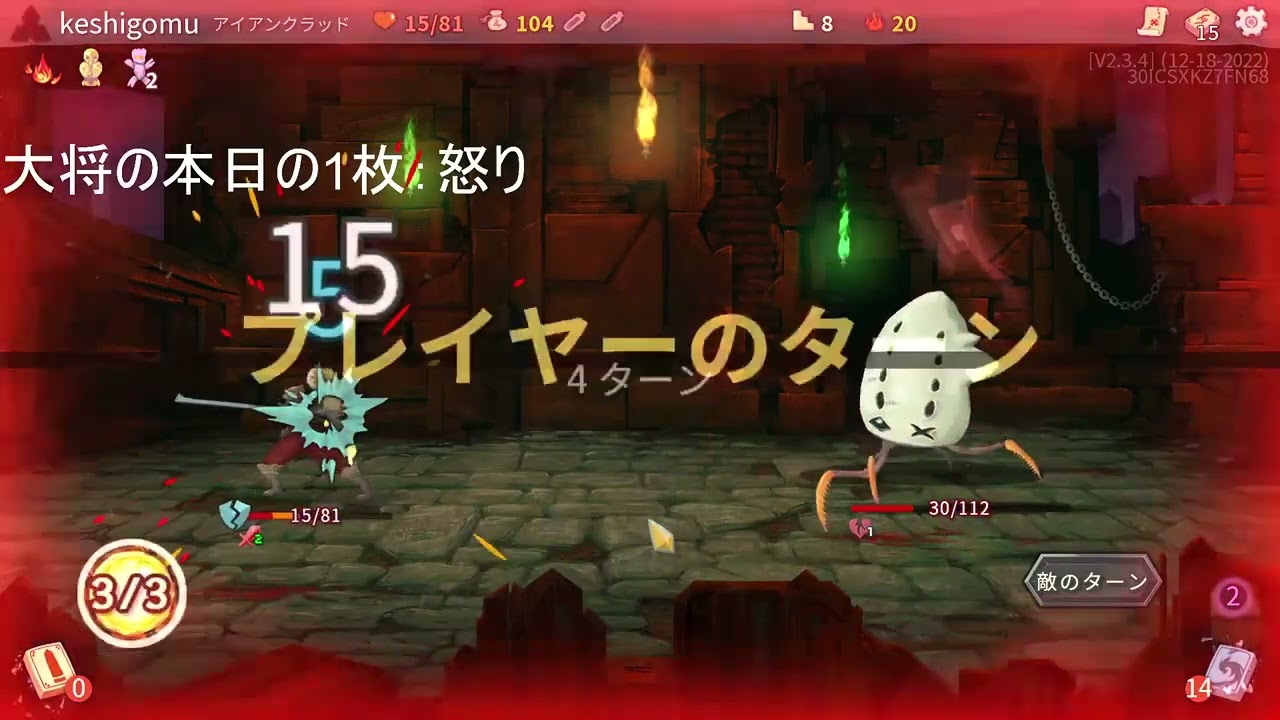【slaythespire】スレスパラーの日常2026 2 5