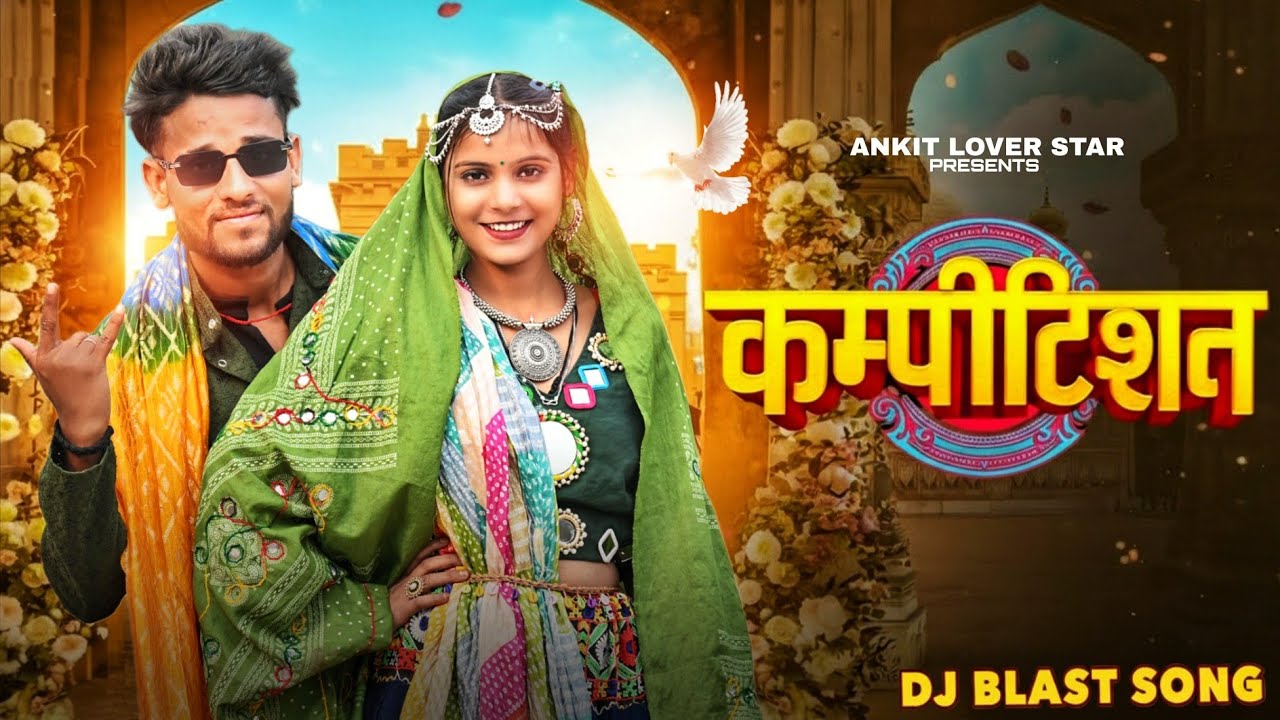 Competition | Lugaiya Mein | Masoom Sharma | Pranjal Dahiya | Aman Jaji | New Haryanvi Dj Song