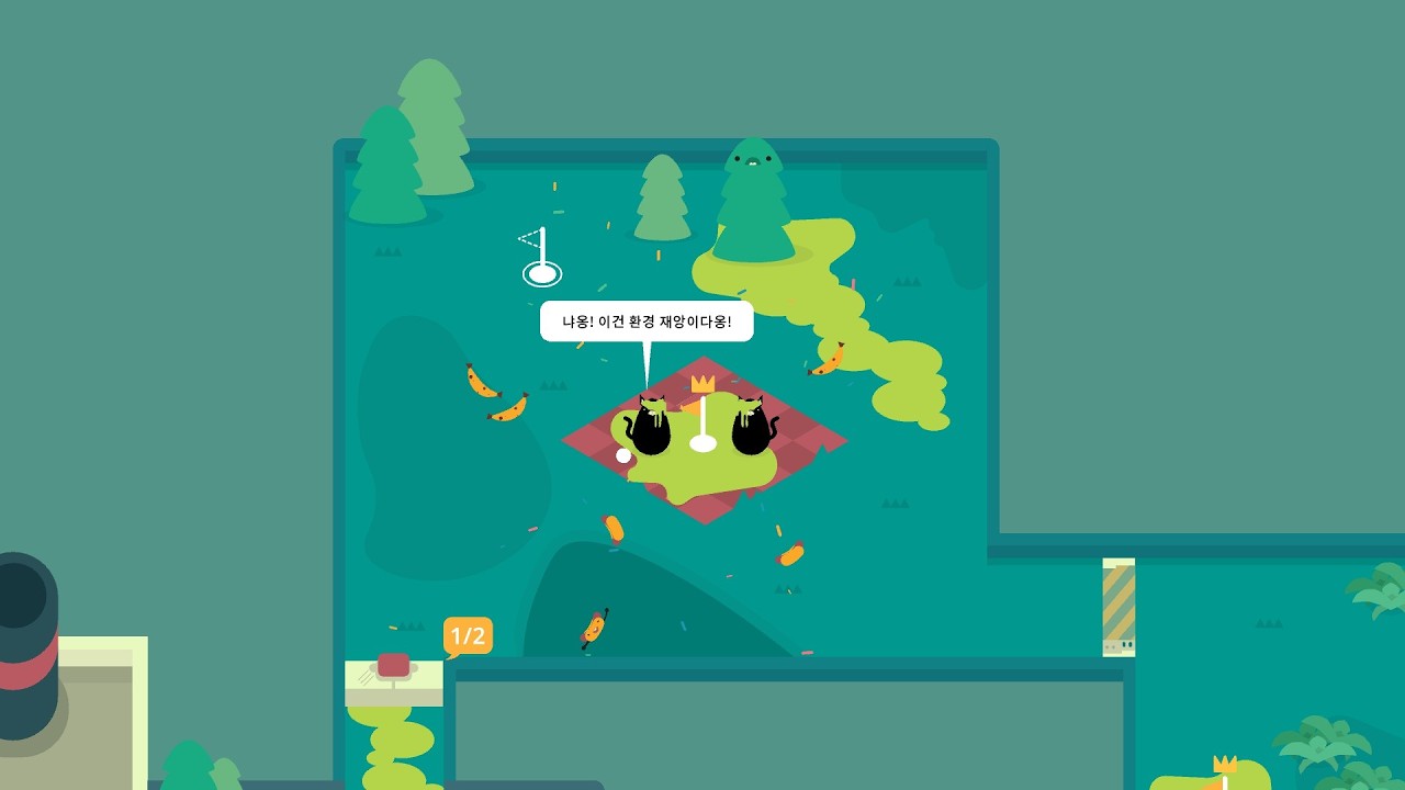 왓 더 골프? 에피소드 5 슬라임 타임!