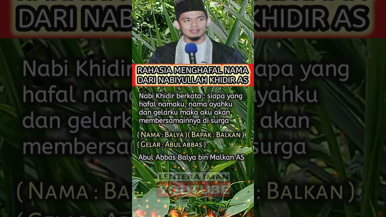 Rahasia nama nabi Khidir #doamustajab #nabikhidir #shorts #dzikir