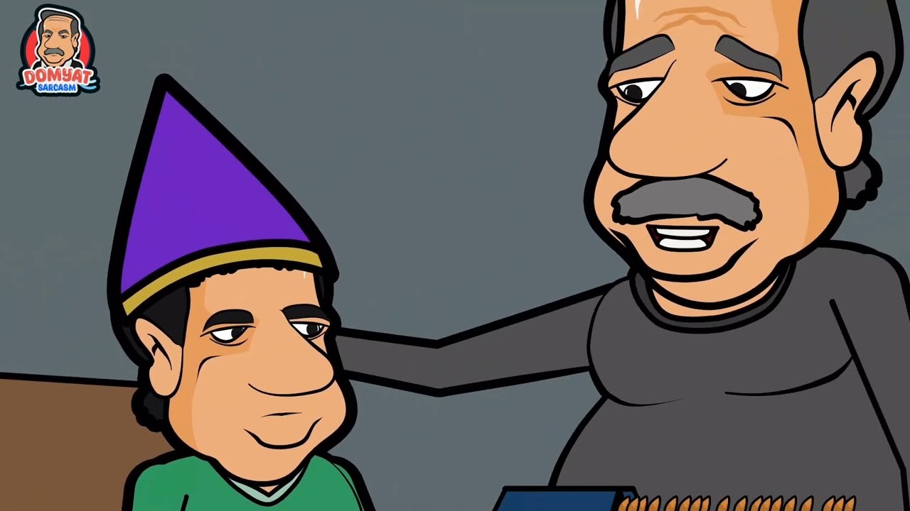عيد ميلاد ابو السيد
