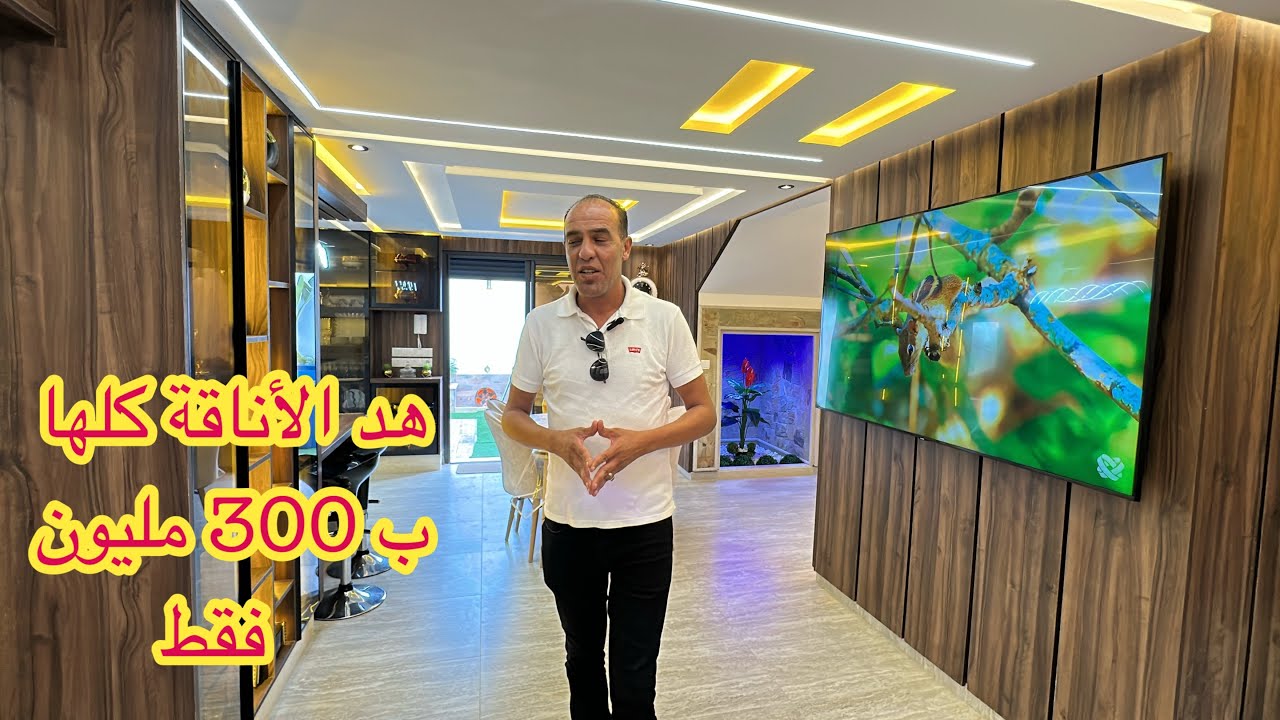 فيلا عائلية رائعة بالقنيطرة | 180م² على 3 مستويات قرب شاطئ المهدية