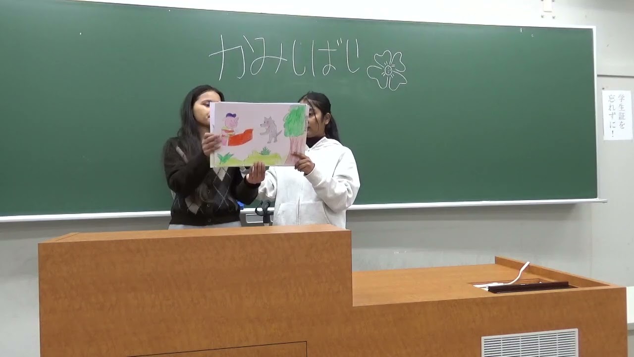 『三匹（さんびき）の子豚（こぶた）』サパナさん＆ビベクタさん