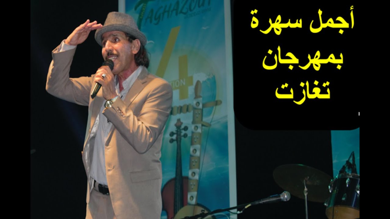 20  . 8 .  2022    أجمل عرض بمهرجان تغازوت