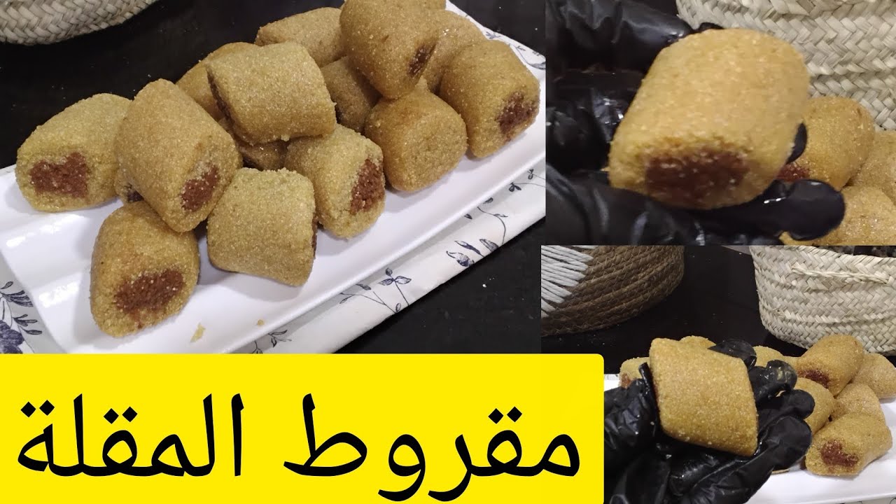 #مقروط المقلة#ناجح بامتياز