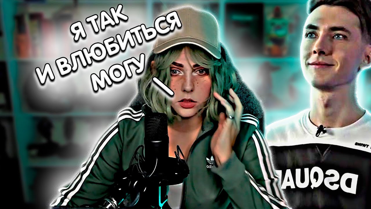 Хесус удивил Алину Рин | AlinaRin Rofls