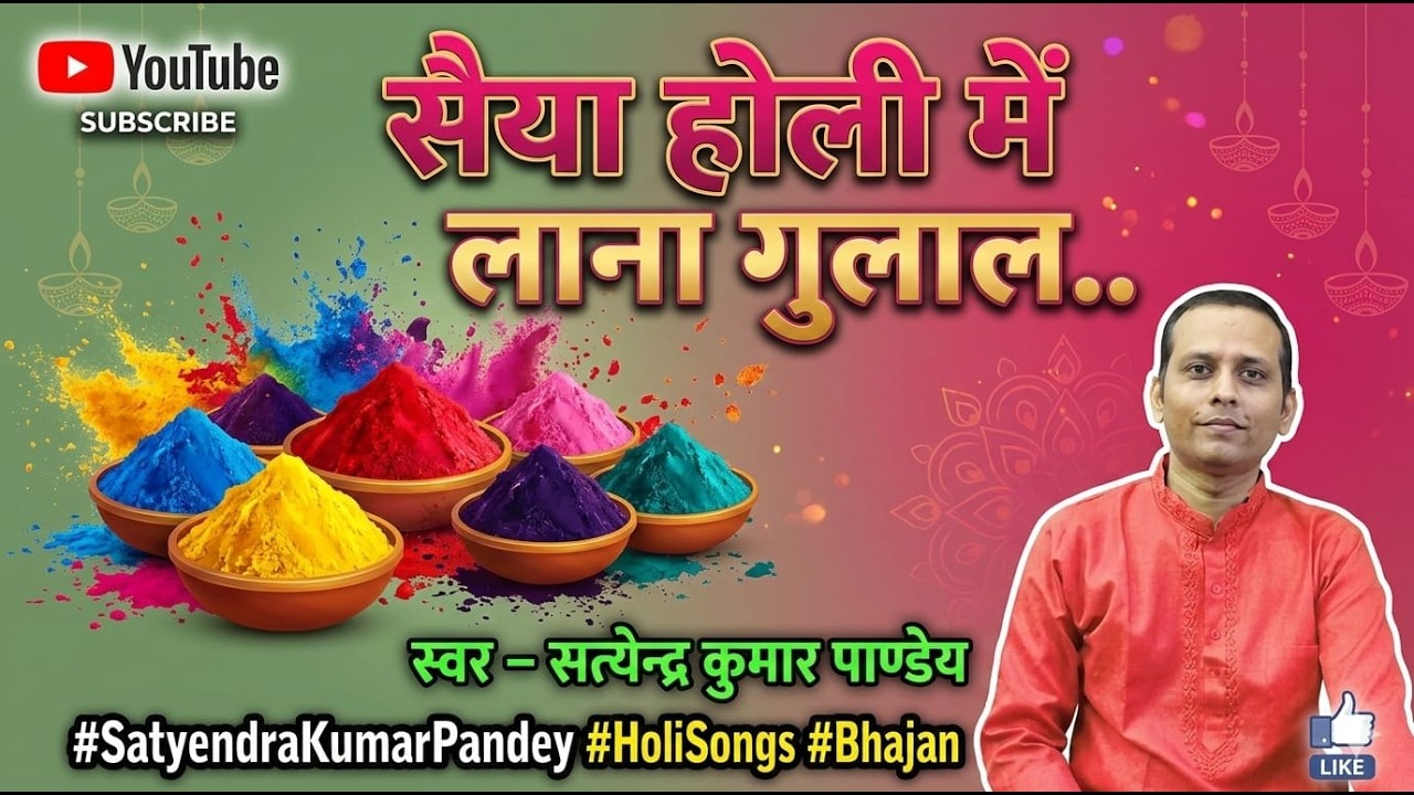 Hum Tum Khele Gulal | New Holi Song 2026 | Romantic Holi Song | Latest Hindi Holi Song #viral #songs