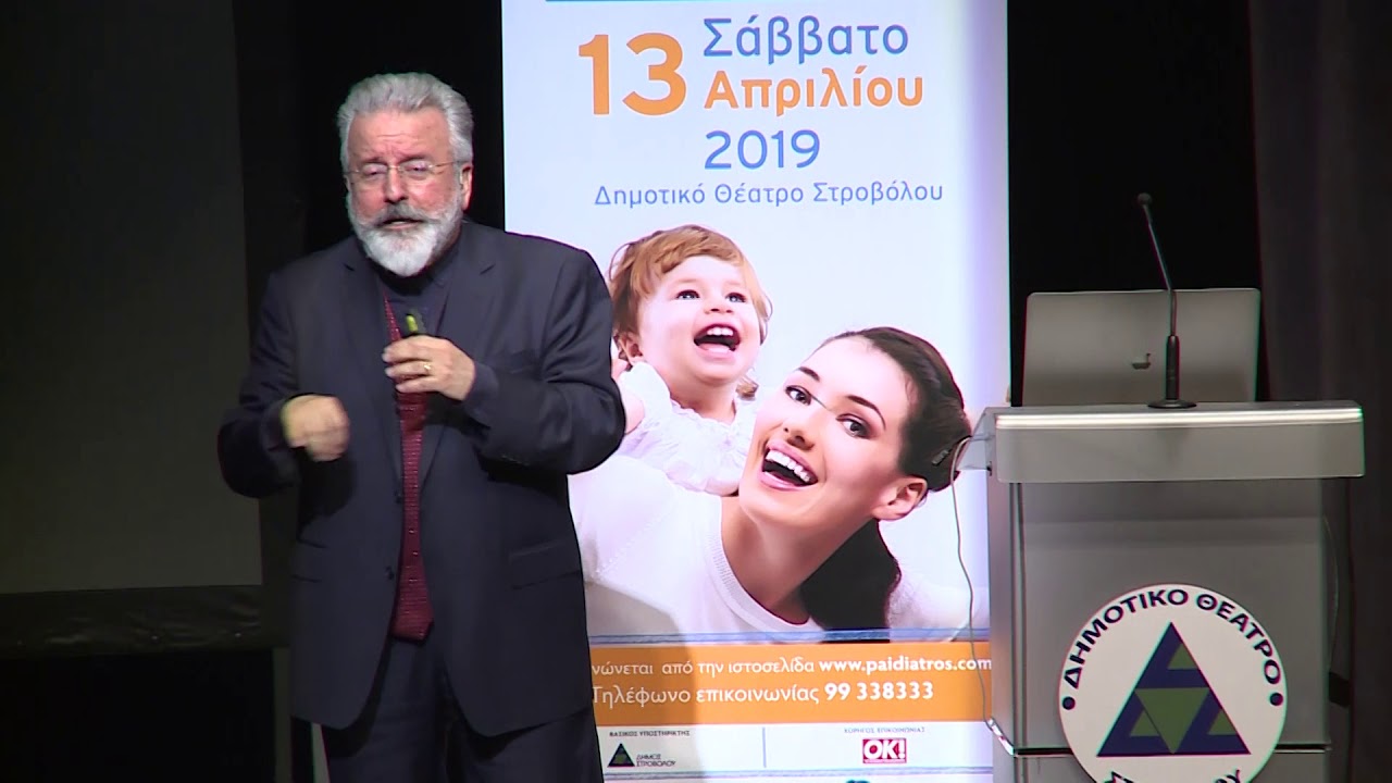 Μεγαλώστε έξυπνα παιδιά με τη καρδιά σας.