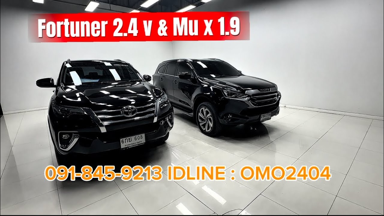 Fortuner 2.4 v vs Mux 1.9 #toyota #isuzu #รถครอบครัว7ที่นั่ง #091-845-9213