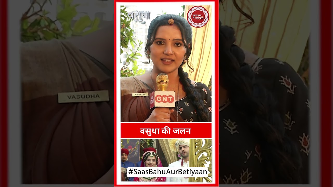 Vasudha: Is Vasudha Getting Jealous Of Nandini As She Took Vasudha's Place | SBB
