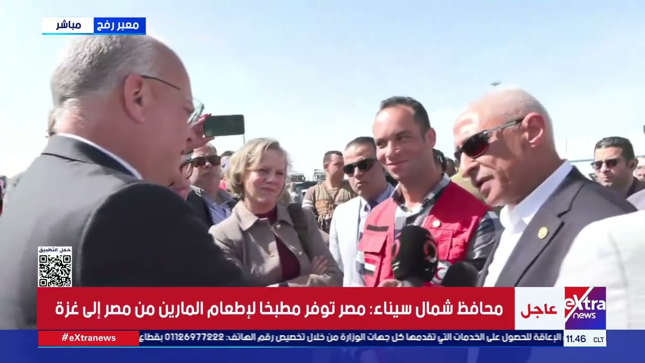 وفد سويدي وآخر فنلندي يتفقدان معبر رفح يرافقهم محافظ شمال سيناء