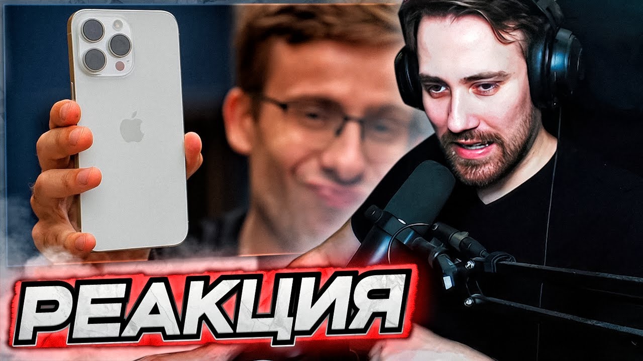 DEADP47 СМОТРИТ: АЙФОН ВСТАЛ с КОЛЕН / itpedia