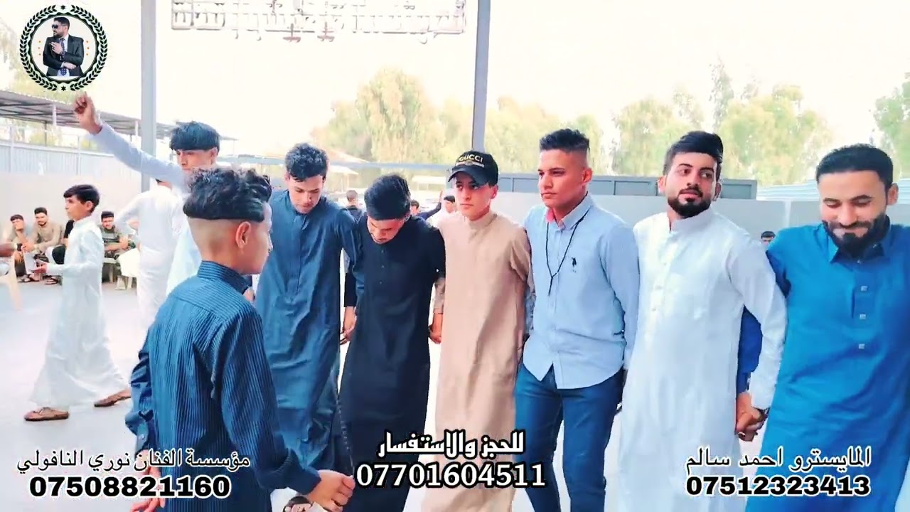 فرقة المدرعه  قاعه اسطنبول زواج ابراهيم الحسوني كبير نينوى الفنان نوري النافولي المايسترو احمد سالم