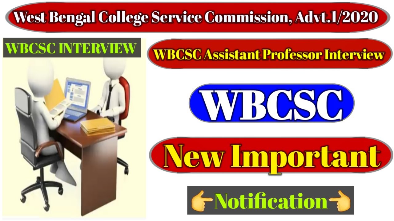 WBCSC Interview 2023 | WBCSC Interview New Update 2023 | WBCSC Interview Update Notification 2023