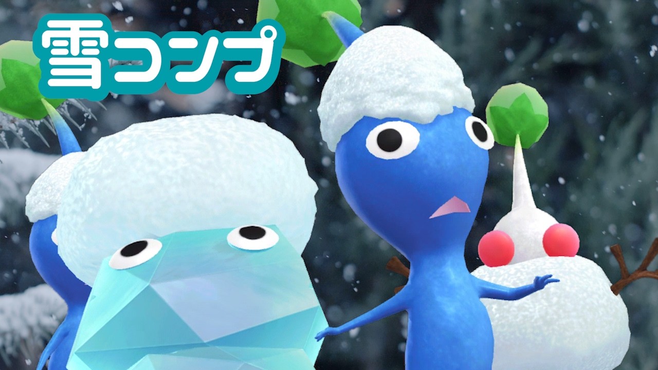 Pikmin Bloom！初めて野生の雪デコピクミンやってきてコンプした☆ピクミンブルーム