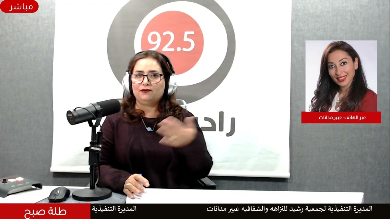 مدانات: تقدم الأردن درجة واحدة في مؤشر مدركات الفساد خطوة إيجابية لكنها غير كافية دون إصلاحات أعمق