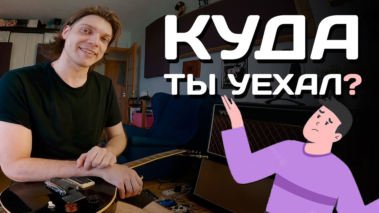 Обращение к старшему поколению / ЛЕТО ТУР БЛОГ