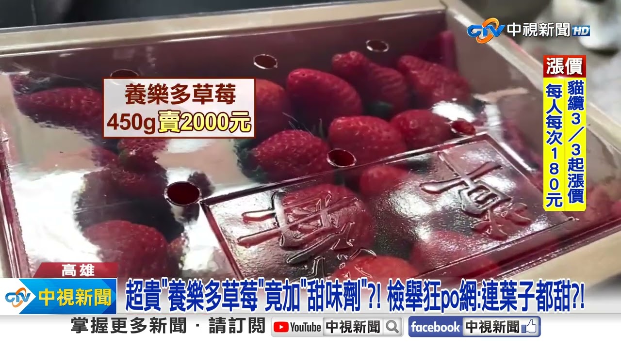 超貴