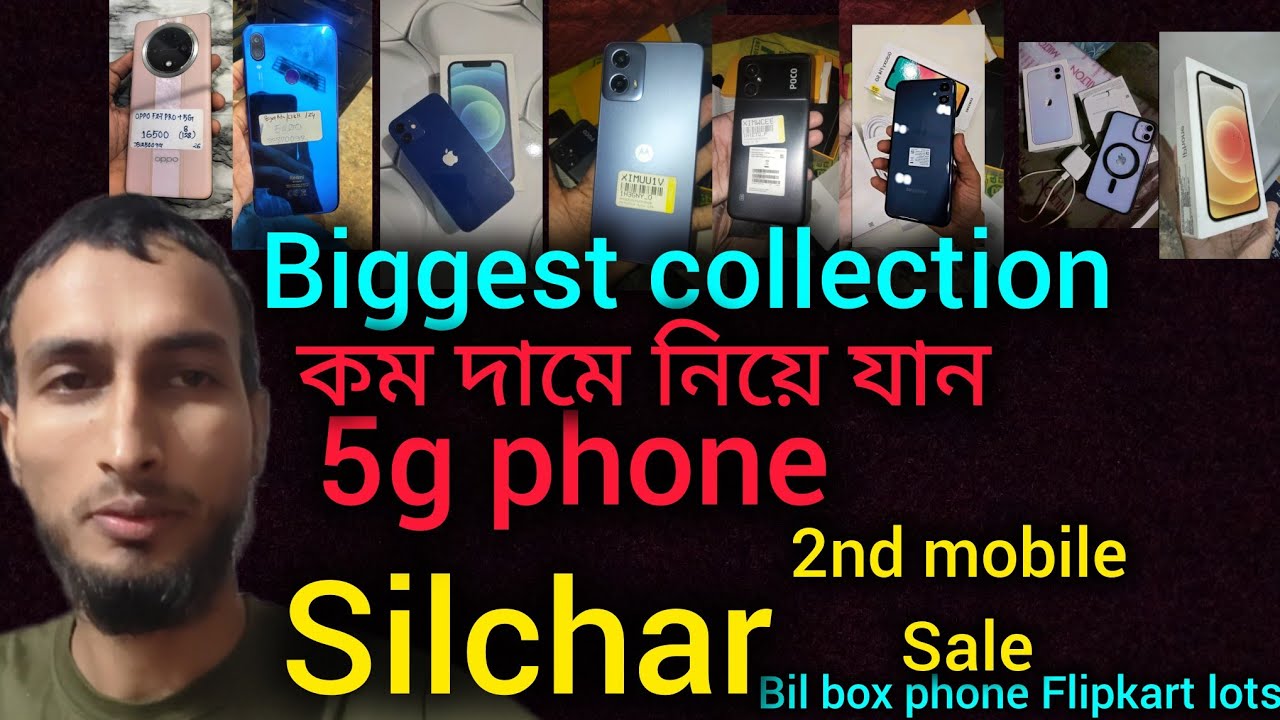 Silchar 2ndMobileSale #2ndhandmobiles #silchar #assam #karimganj #hailakandi #mobileoffer #flipkart